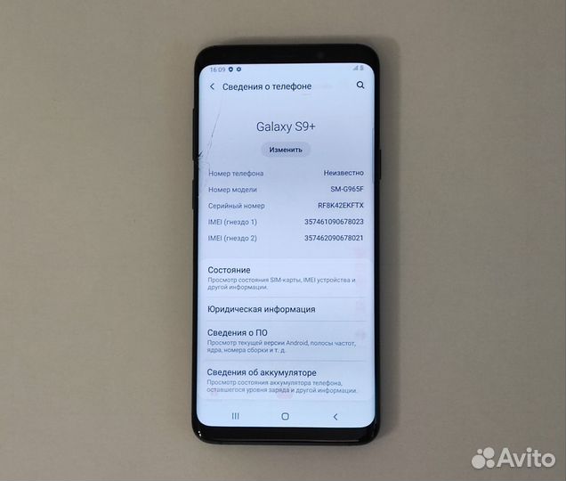 Samsung Galaxy S9 Plus, 6/256 ГБ