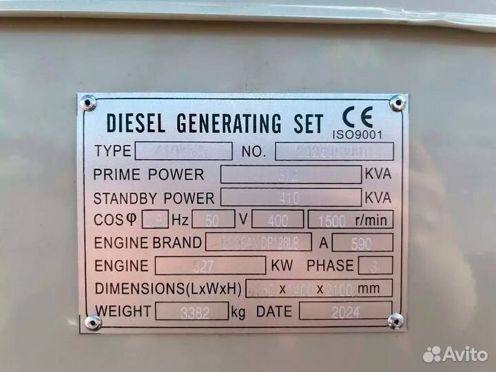 Дизельный генератор Doosan 300 кВт