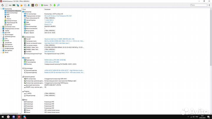 Игровой компьютер rtx 4060