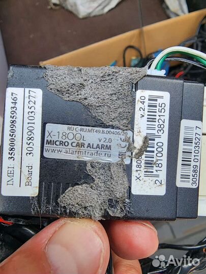 Автосигнализация Pandora X-1800L