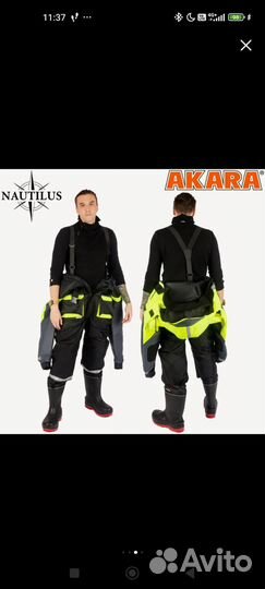 Комбинезон зим. Akara Nautilus поплавок -25С XXL