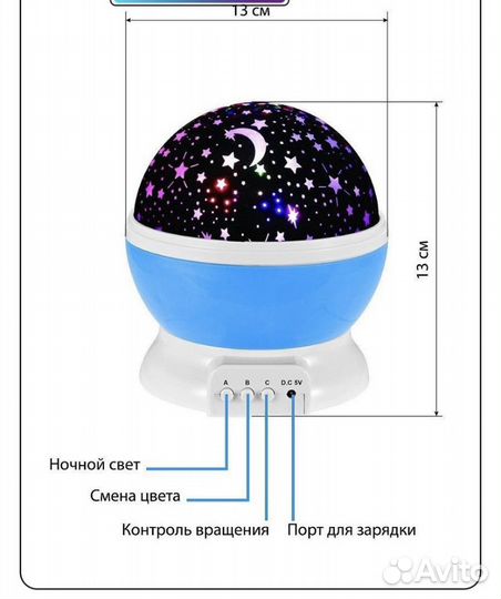 Ночник проектор звездного неба новый