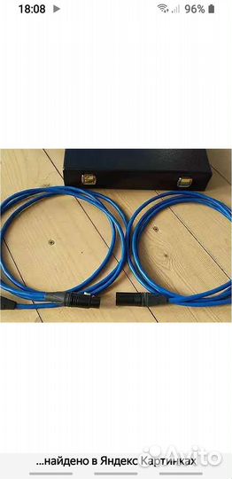 Кабель межблочный Electrocompaniet