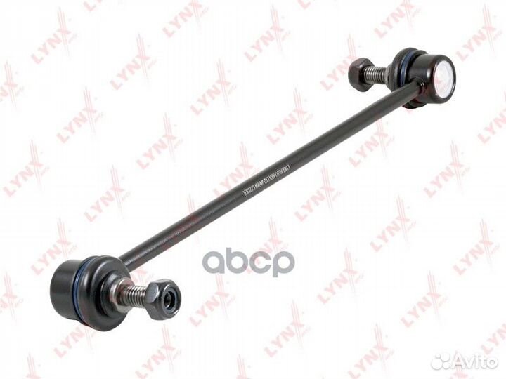 Стойка стабилизатора перед прав/лев C7213LR