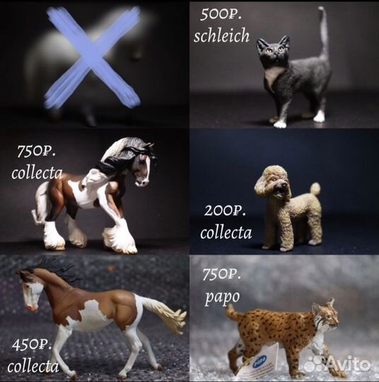 Фигурки животных schleich papo safari ltd