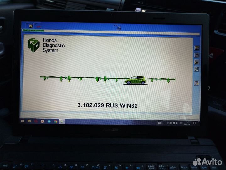 Диагностика автомобиля