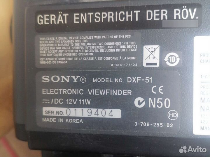 Sonydxf 51