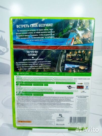 Диск для Xbox 360 Far Cry 3/4 б/у с гарантией