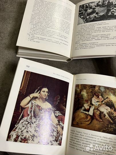 Книги по искусству и живописи, музеи мира