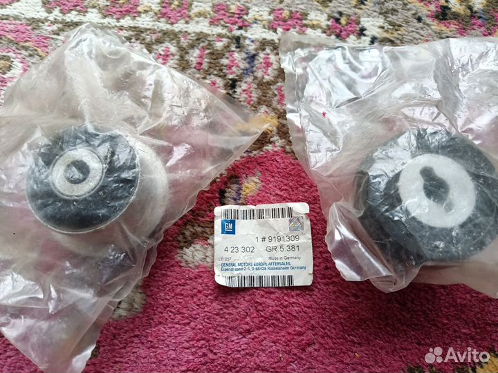 Сайлентблоки задних рычагов Vectra B 9191309 GM