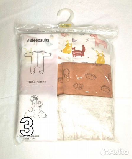 Детские слипы новые 9-12 мес