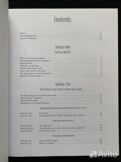 Учебник по Таро