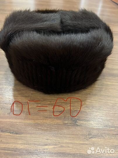 Мужская шапка