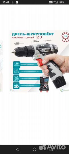 Услуги мастер на час