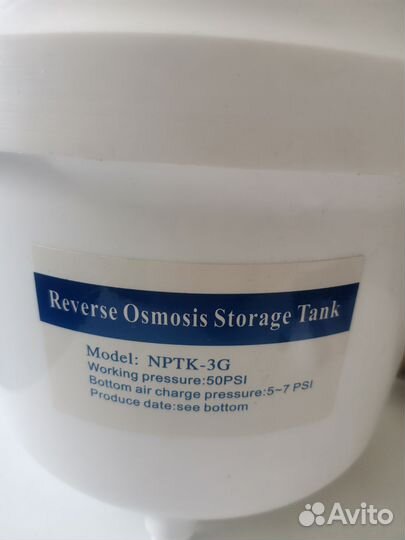 Бак для обратного осмоса