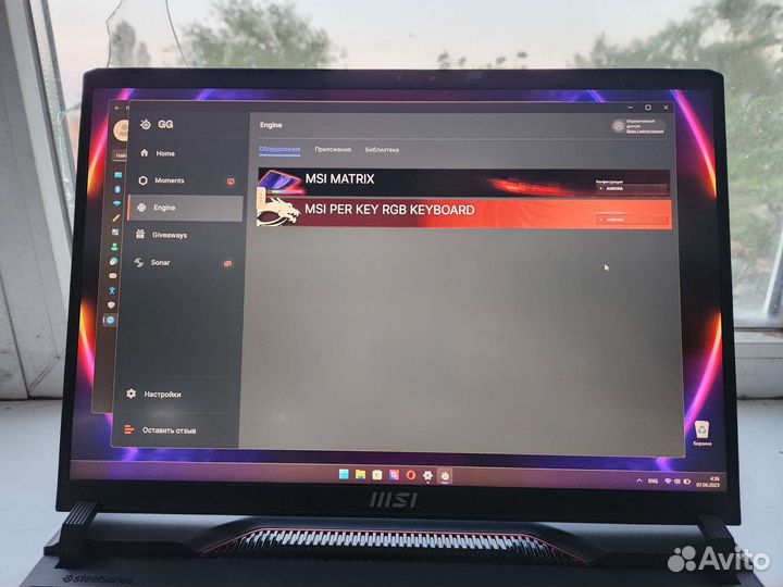 MSI GE68HX 13V 047RU