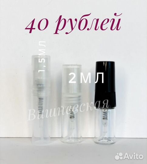 Dolci Pensieri Profumum Roma