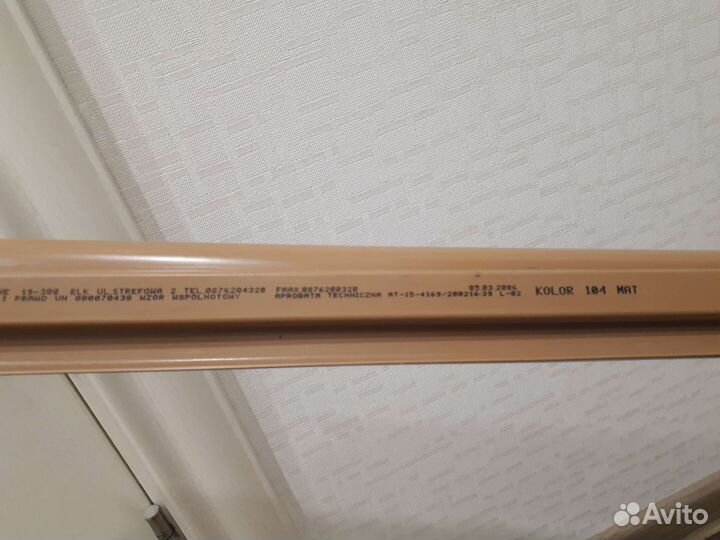 Плинтус напольный Cezar Польша