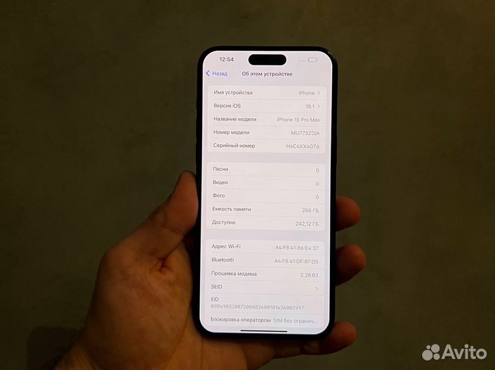 iPhone 15 Pro Max, 256 ГБ