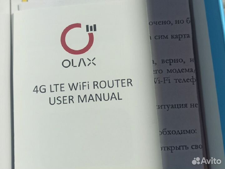 Wifi роутер 4g модем