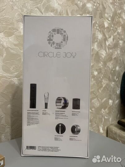 Подарочный набор винных аксессуаров Circle Joy