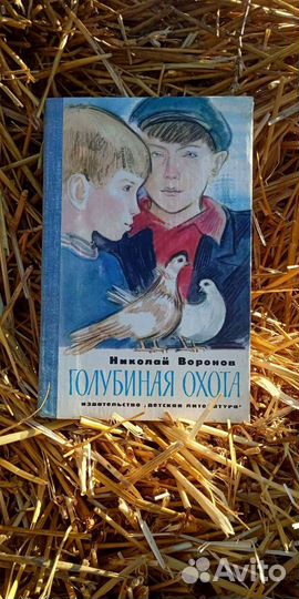 Детская литература