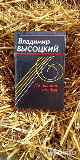 Классическая литература