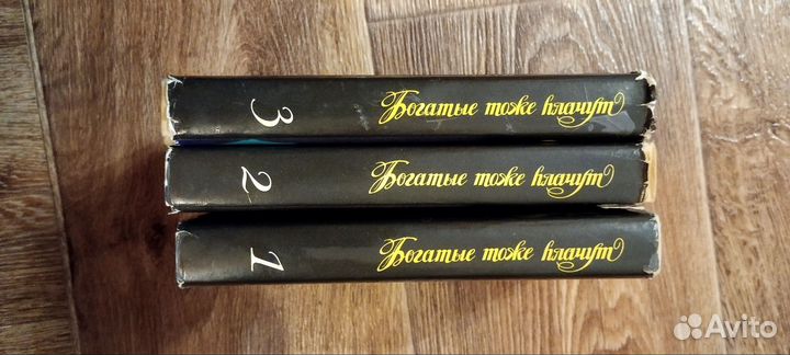 Книги Забайкалье, Сибирь 2 и другие