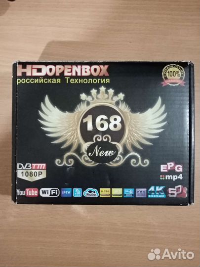 Цифровая тв приставка