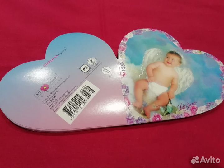 Новые Открытки