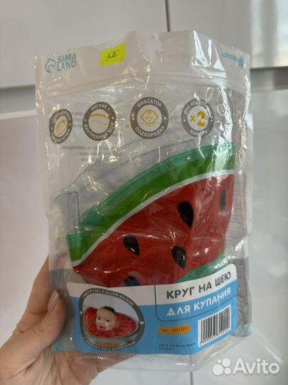 Круг на шею для купания