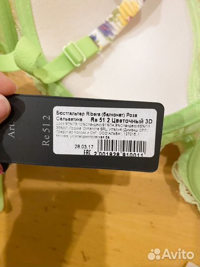 Комплект нижнего белья новый