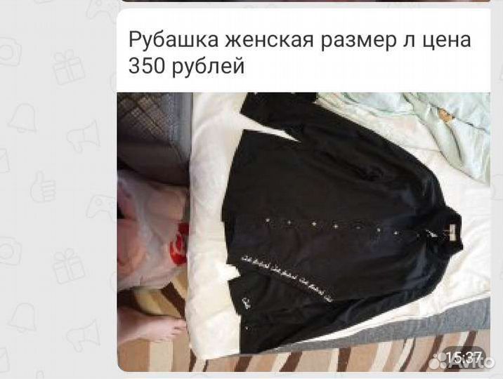 Рубашки
