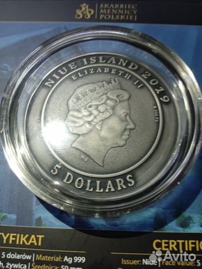 Затонувшая Атлантида