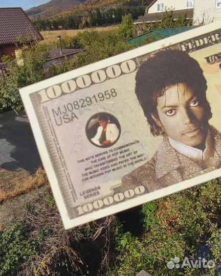 Майкл Джексон Michael Jackson. Миллион долларов