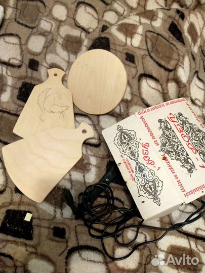 Набор для выжигания по дереву