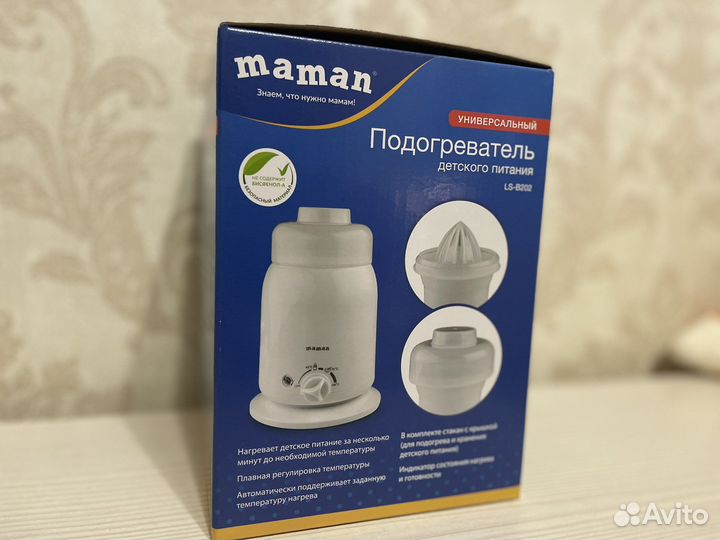 Подогреватель для бутылочек новый «maman»