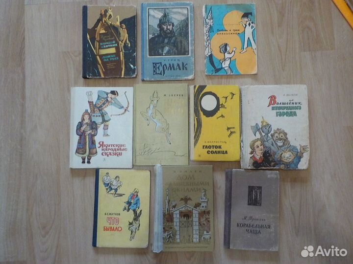 Книги детские времен СССР обновление