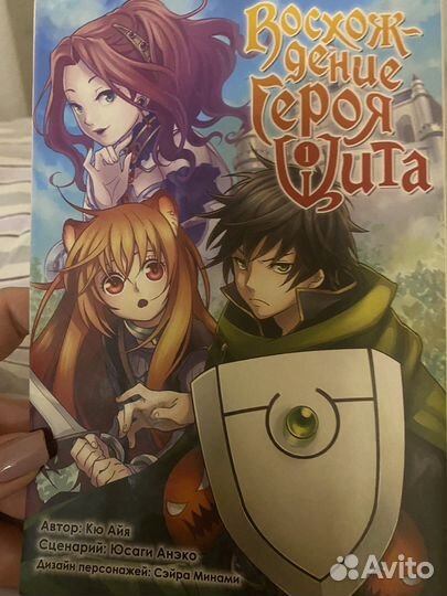 Манго Lego Chima книги