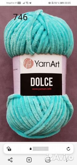 Пряжа для вязания ярнарт дольче