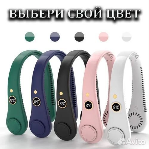 Вентилятор