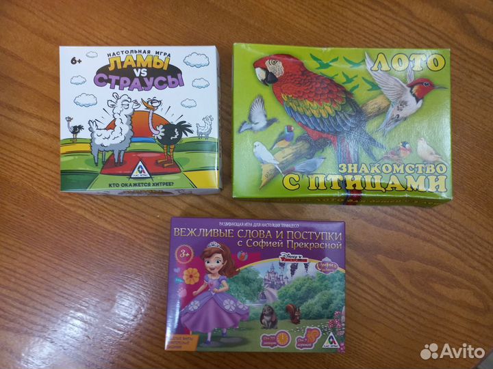 Игры настольные