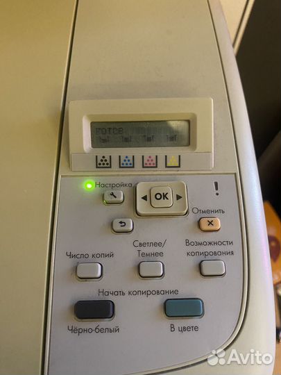 Принтер сканер копир hp mfp