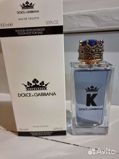Dolce gabbana king