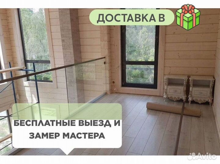 Стеклянное ограждение для лестниц и душевых