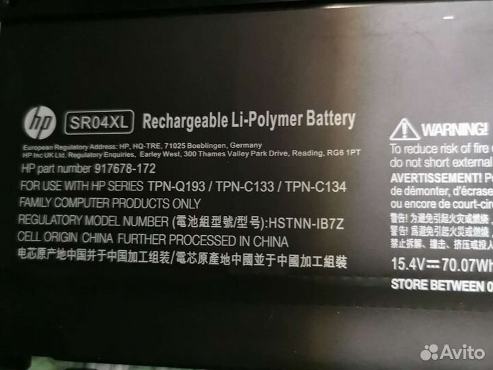 Аккумулятор для ноутбука HP в ассортименте