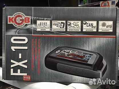 Автосигнализация с автозапуском KGB FX-10