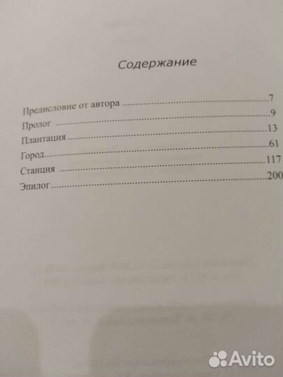 Проект