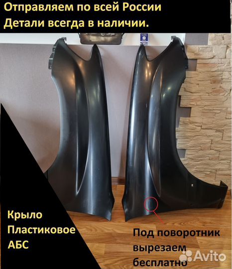 Крыло переднее правое Тойота Лэнд Круизер100