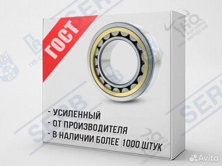 Подшипник 2310 (50*110*27мм) аналог N310